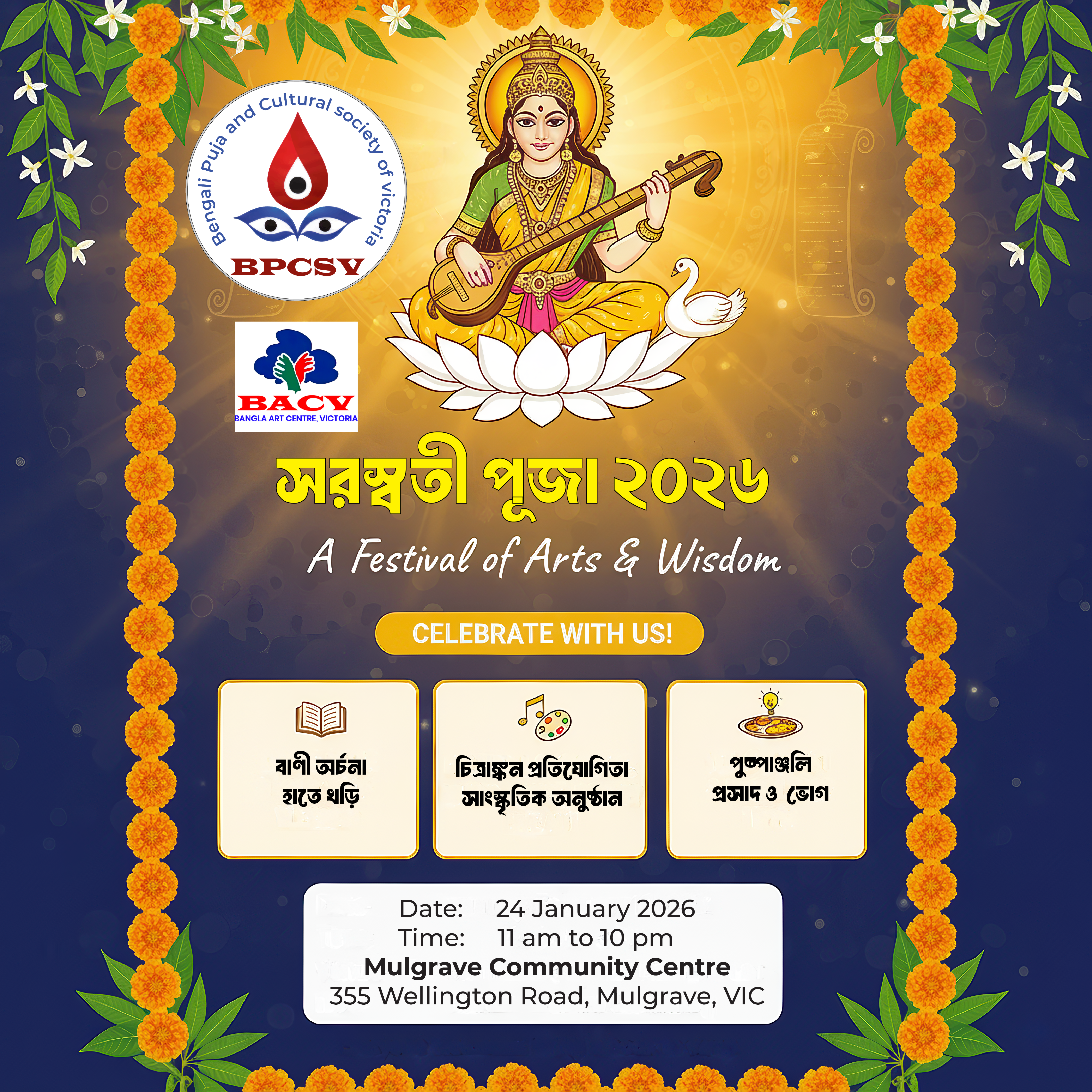 Autumn festival—Saraswati Puja 2026